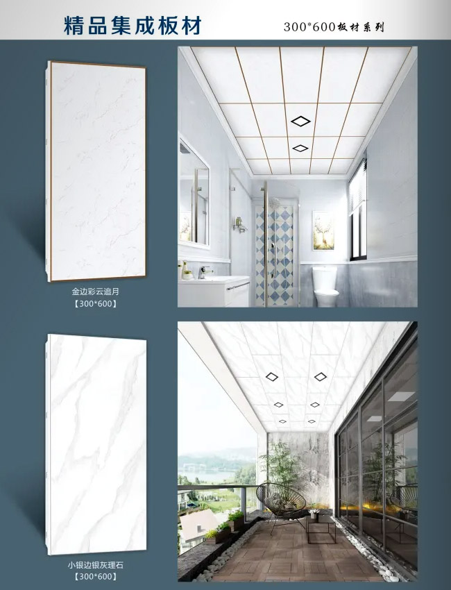 鋁扣板批發效果圖